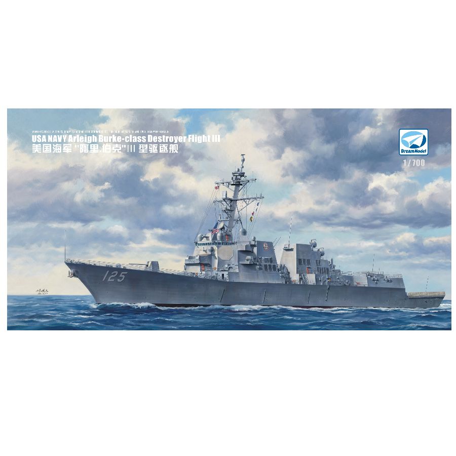 DM70022 DREAM 1/700 アメリカ海軍 アーリ - Model Kit Destroyer のレビューと価格