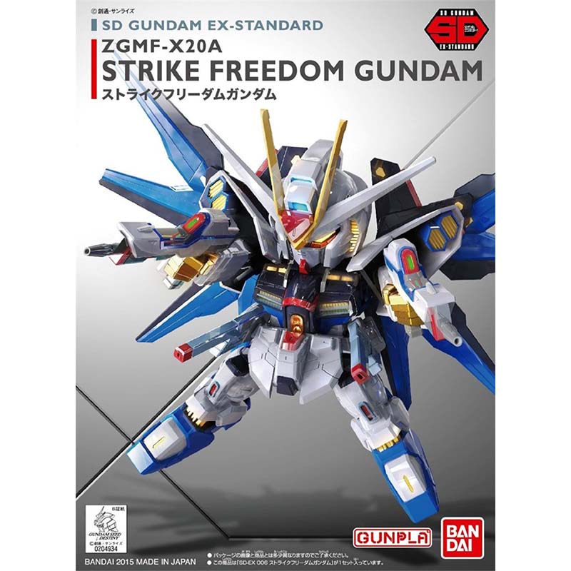 バンダイ ガンプラモデルキット SDEX ストライクフリーダ - Model Kit Wing Zero のレビューと価格