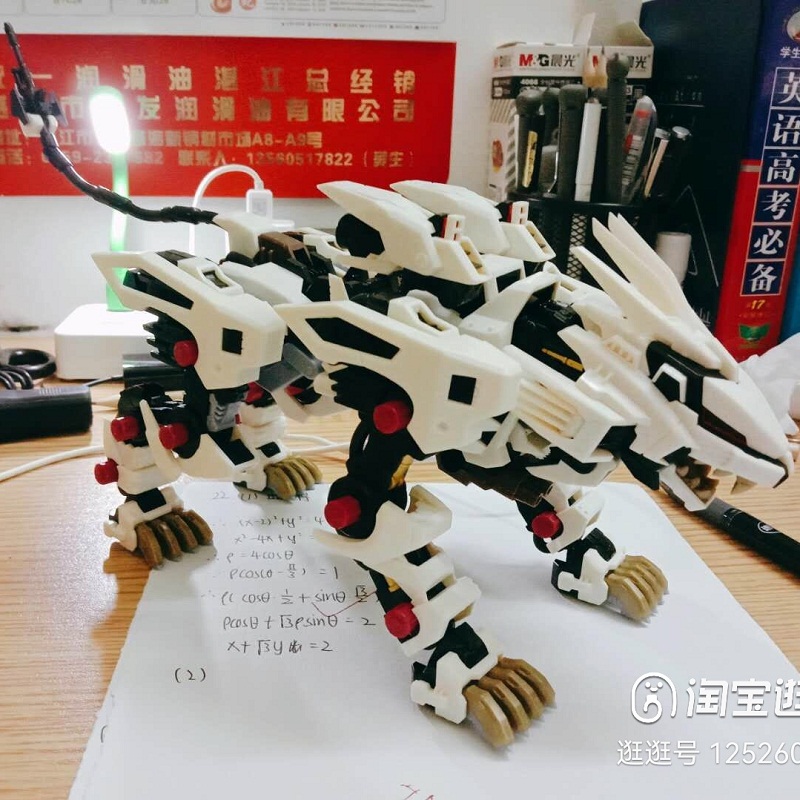 ズーム-ロボットライオンRZ-041 ligerゼロ1:72 - Model Kit Companies のレビューと価格