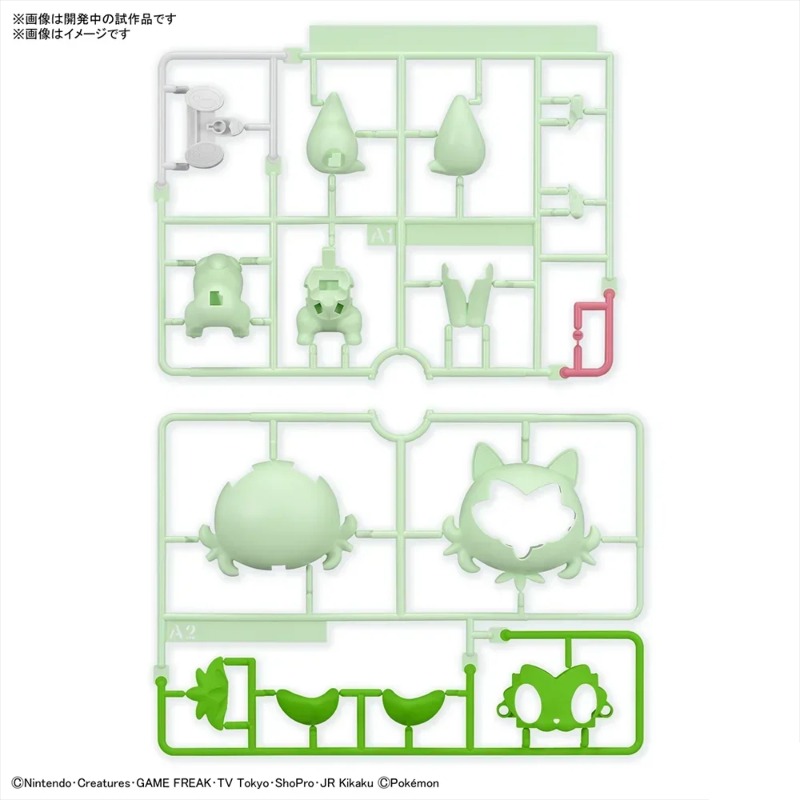 オリジナルバンダイポケモンプラモモデルキットクイック 18  - Model Kit Quick Pokemon のレビューと価格