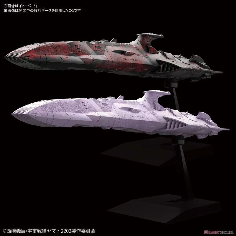 バンダイ組み立てモデルミニチュアシリーズ宇宙戦艦ヤマト 22 - Model Kit Gundam Bandai のレビューと価格