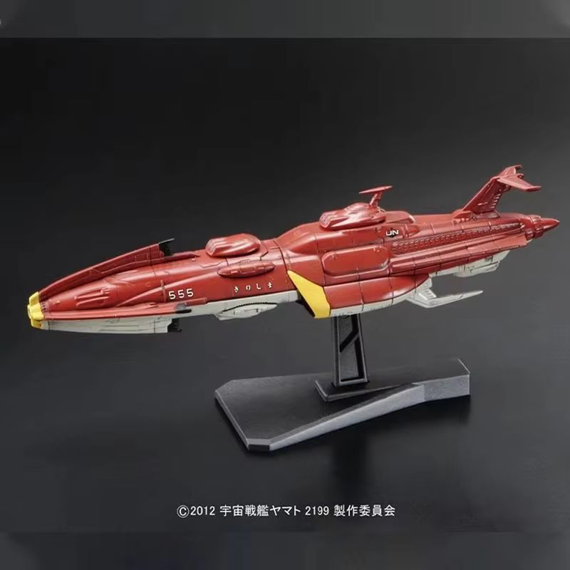 バンダイ組み立てモデルミニチュアシリーズ宇宙戦艦ヤマト 22 - Model Kit Gundam Bandai のレビューと価格