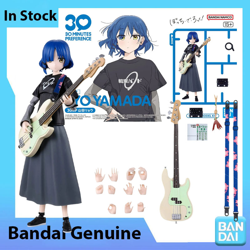 在庫ありバンダイ 100% 本物のぼっちザ・ロック！モデルキ - Model Kit Bocchi The Rock のレビューと価格