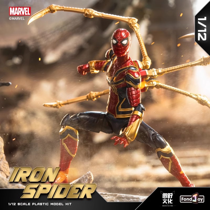 フォンドジョイ アクションフィギュア インフィニティ・サーガ - Model Kit Iron Sickle のレビューと価格