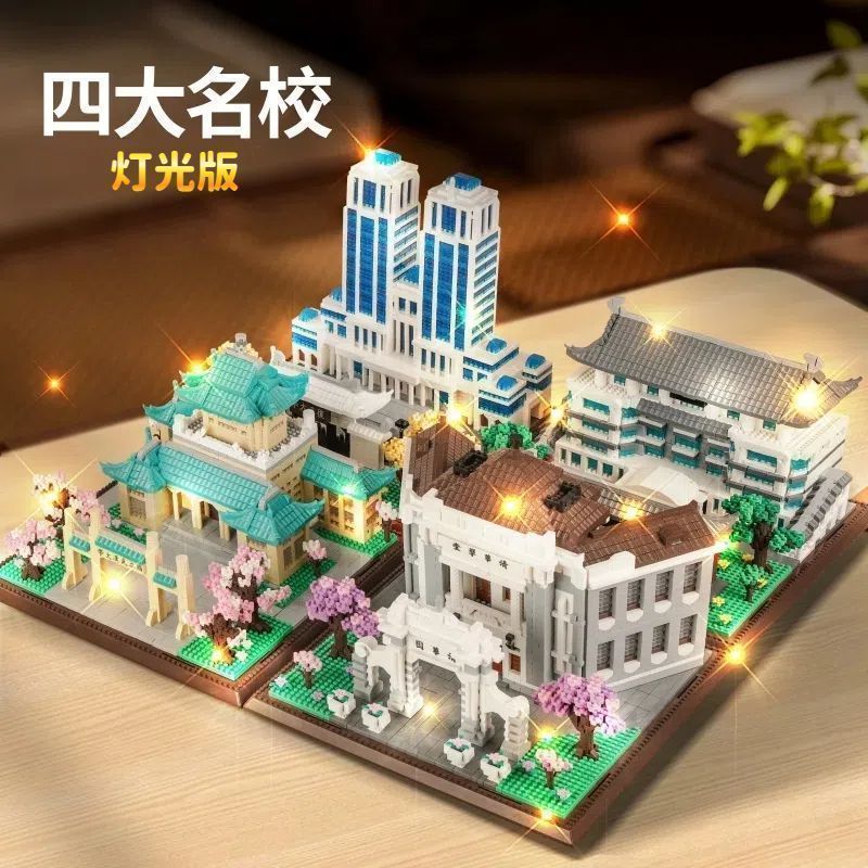 中国の4大大学のミニビルディングブリックモデルキット、中国の - Model Kit Companies のレビューと価格
