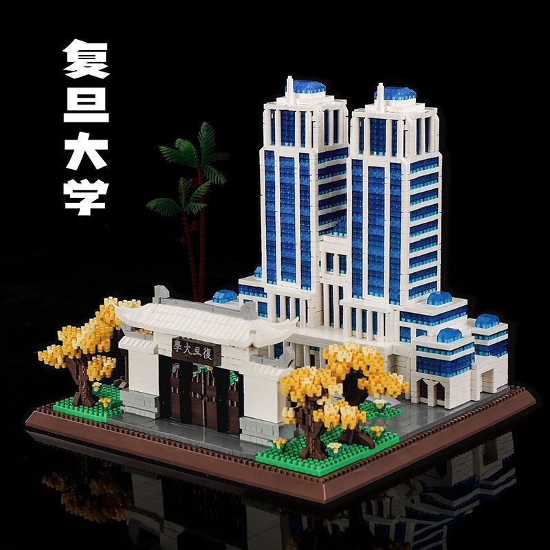 中国の4大大学のミニビルディングブリックモデルキット、中国の - Model Kit Companies のレビューと価格