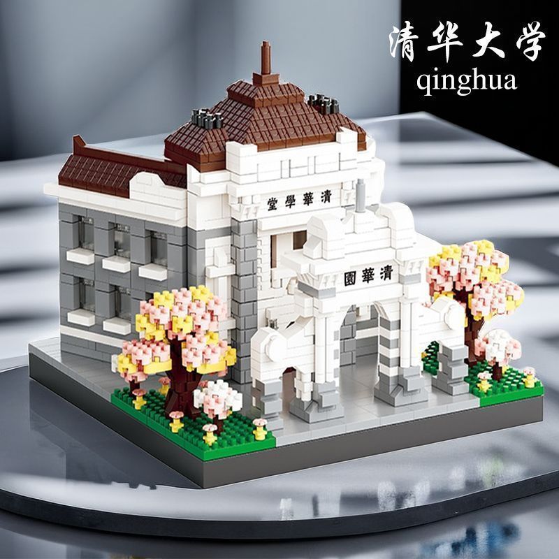 中国の4大大学のミニビルディングブリックモデルキット、中国の - Model Kit Companies のレビューと価格