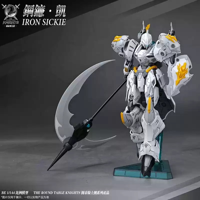 【在庫あり】SNAA アイアンシックル 1/144 ラウンド - Model Kit Iron Sickle のレビューと価格