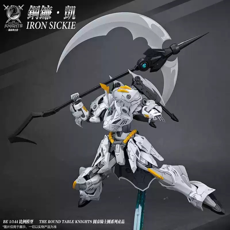 【在庫あり】SNAA アイアンシックル 1/144 ラウンド - Model Kit Iron Sickle のレビューと価格
