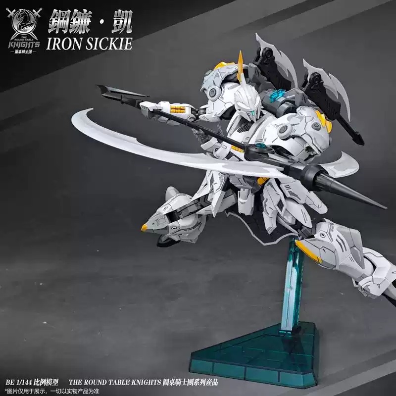 【在庫あり】SNAA アイアンシックル 1/144 ラウンド - Model Kit Iron Sickle のレビューと価格
