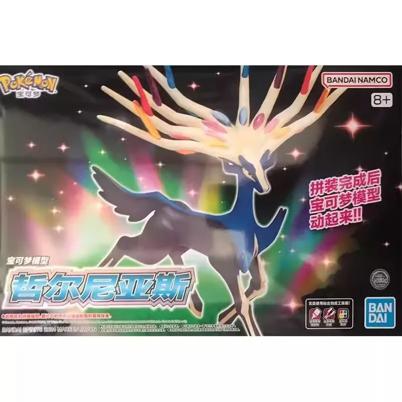 バンダイ-ポケモンアニメアクションフィギュア,シンプルな組み - Model Kit Gundam Bandai のレビューと価格