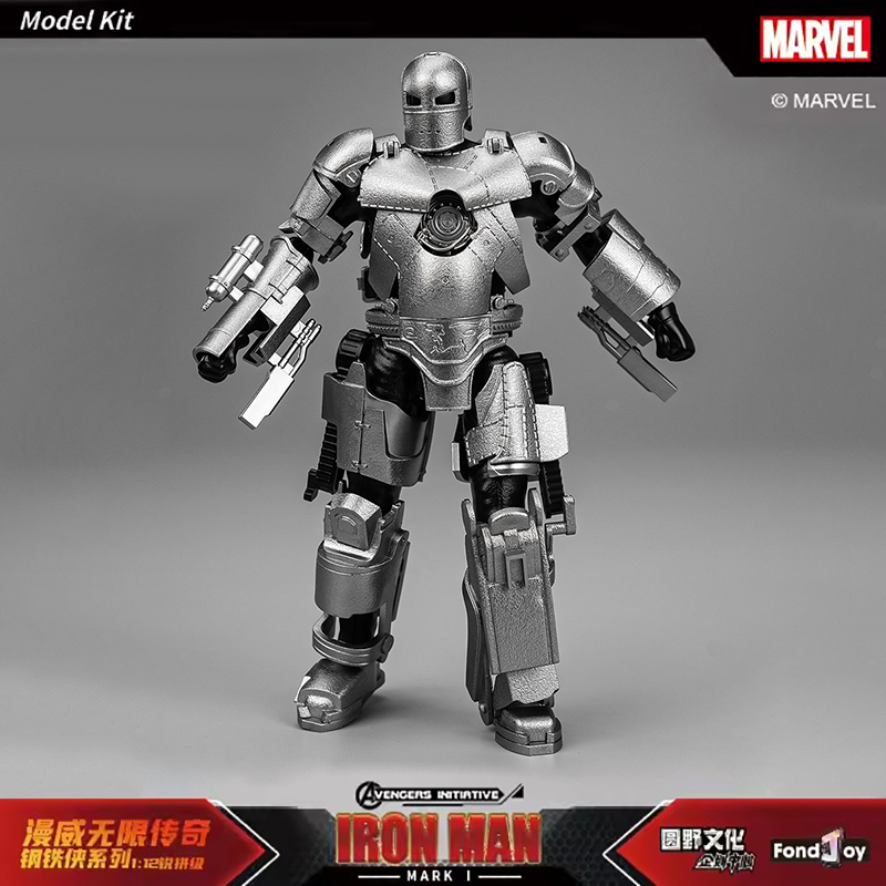 Fondjoy アイアンマン アベンジャーズ MARK シリ - Model Kit Iron Sickle のレビューと価格