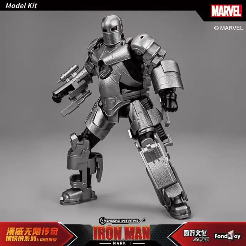 Fondjoy アイアンマン アベンジャーズ MARK シリ - Model Kit Iron Sickle のレビューと価格